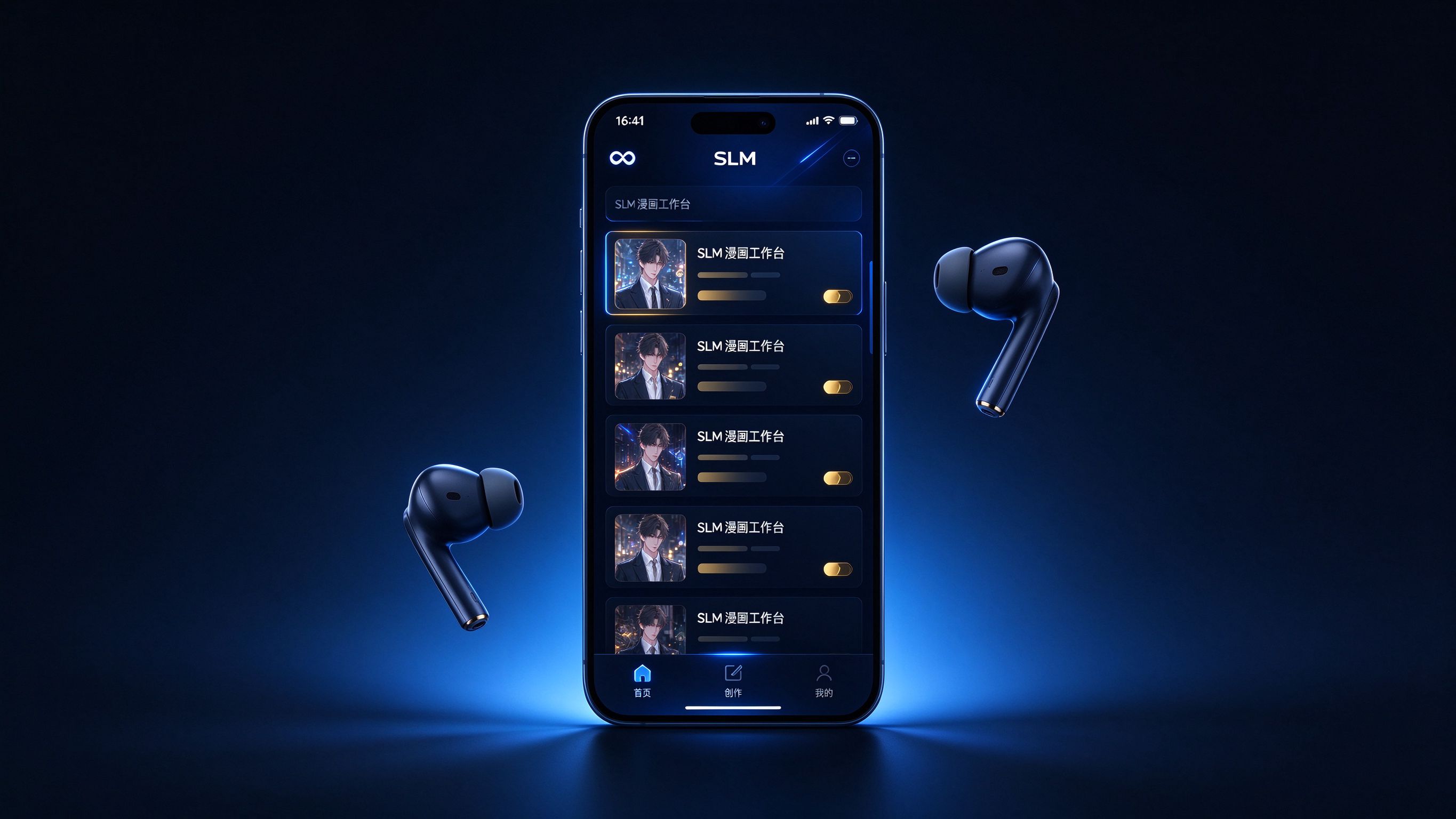 SLM 移动端:随时查看进度与审核分镜